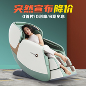 摩摩哒按摩椅智能小型多功能全身按摩器全自动沙发M610家用太空舱