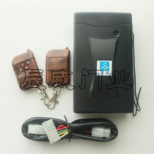 东盛祥盛DS-128遥控电动卷闸门DS-326A卷帘门电机控制器盛晖电