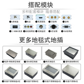 地毯式 隐藏架空静电地板不锈钢侧插四位86面板地毯插座 地插开启式