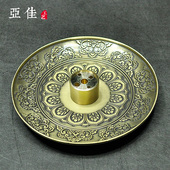 可用藏香香插纯铜藏香香座大孔5毫米4毫米熏香炉家用室内香盘香托