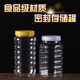 蜂蜜瓶塑料瓶1000g1斤2斤5斤装 食品罐子加厚透明密封罐