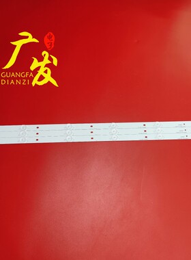 适用理想LED3217灯条3BL-T6364101-003B 32寸液晶电视6灯灯条LED