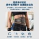 黑科技懒人腰带子神器大肚腩减小腹甩脂健腹带家用减脂