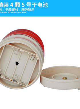 LTD-5088干电池闪灯矿山报警磁铁吸顶LED频闪警示灯户外警报灯