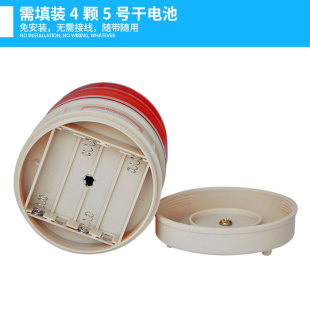 LTD 5088干电池闪灯矿山报警磁铁吸顶LED频闪警示灯户外警报灯