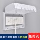 卫生间明线三位86型开关插座防溅盒防水保护罩明装 三联加高防水盒