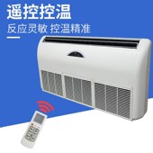 座吊两用中央空调水冷暖落地壁挂吊顶空气能 风机盘管立式 卧式 明装