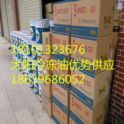 CPI320冷冻油R22螺杆机冷冻油CPI-4214-320 CPI-4214-150