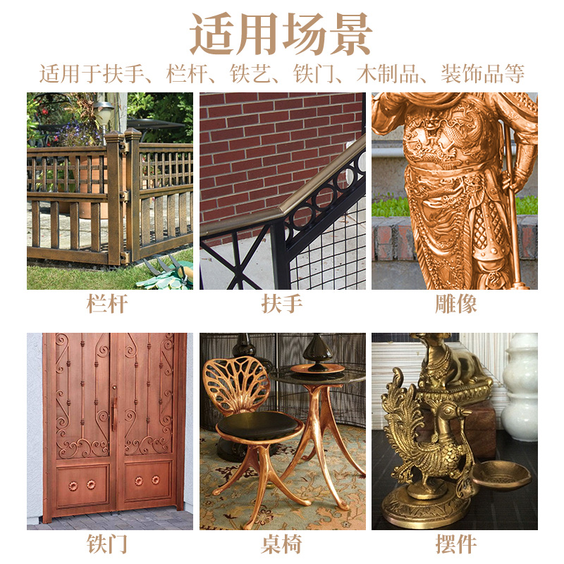 千居美银粉漆古铜漆仿古建材防锈漆古铜色油漆黄铜漆金属油漆铜漆