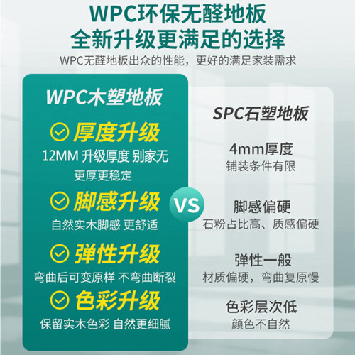 木塑锁扣锁扣加厚耐磨地暖石晶石塑卡扣