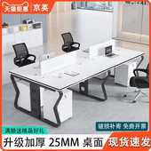 职员办公桌椅现代四六位屏风卡座电脑桌办公室员工位