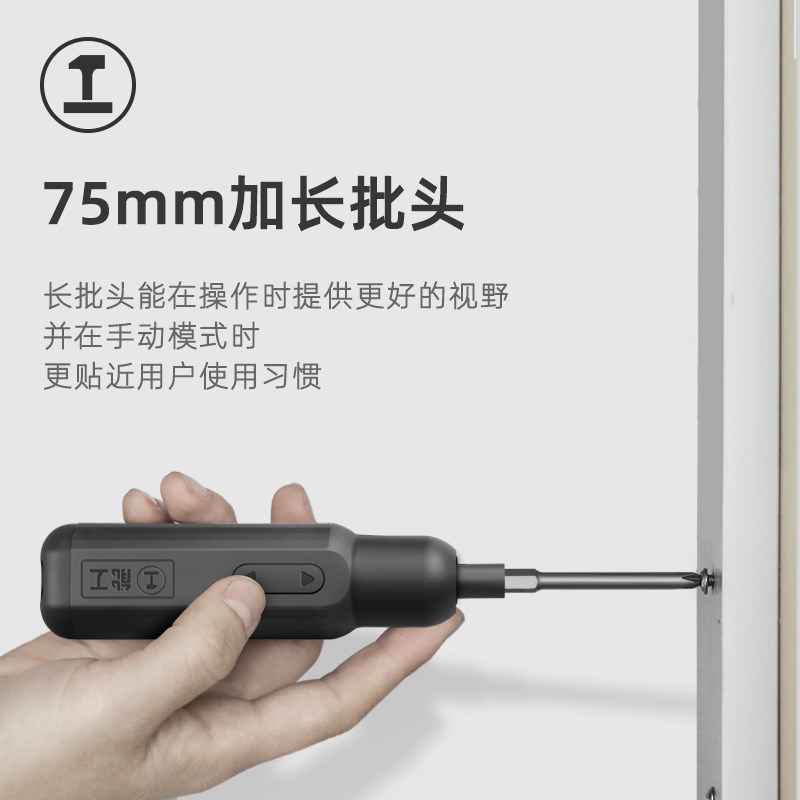 绿林电动螺丝刀家用充电式小型电钻子精密批全自动迷你拧螺丝批