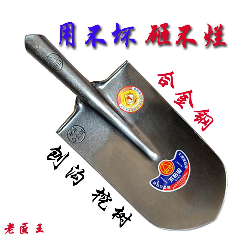 大尖锹长铁锨农民家用全钢铲子特加厚挖沟土种毛山药开山树快铁锹