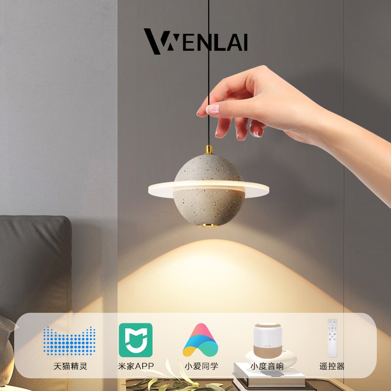 极简创意手动升降星球小吊灯现代智能个性艺术餐厅吧台卧室床头灯