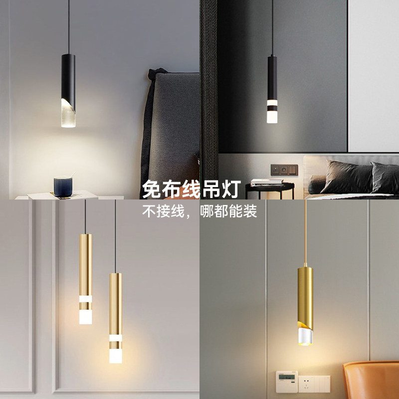 免布线 小吊灯长条卧室床头灯极简客厅背景墙玄关走廊吊线灯,家装灯饰光源,床头/玄关/吧台/过道吊灯,淘宝优惠券,粉丝福利购,淘宝优惠卷