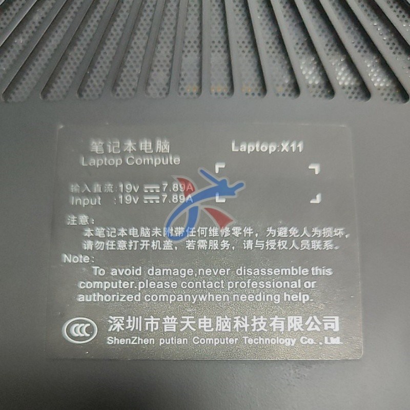 普斯 笔记电脑 友数码 普天 电池