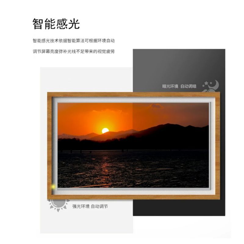 画屏京东方屏数码智能艺术电子相册显示器画框电视