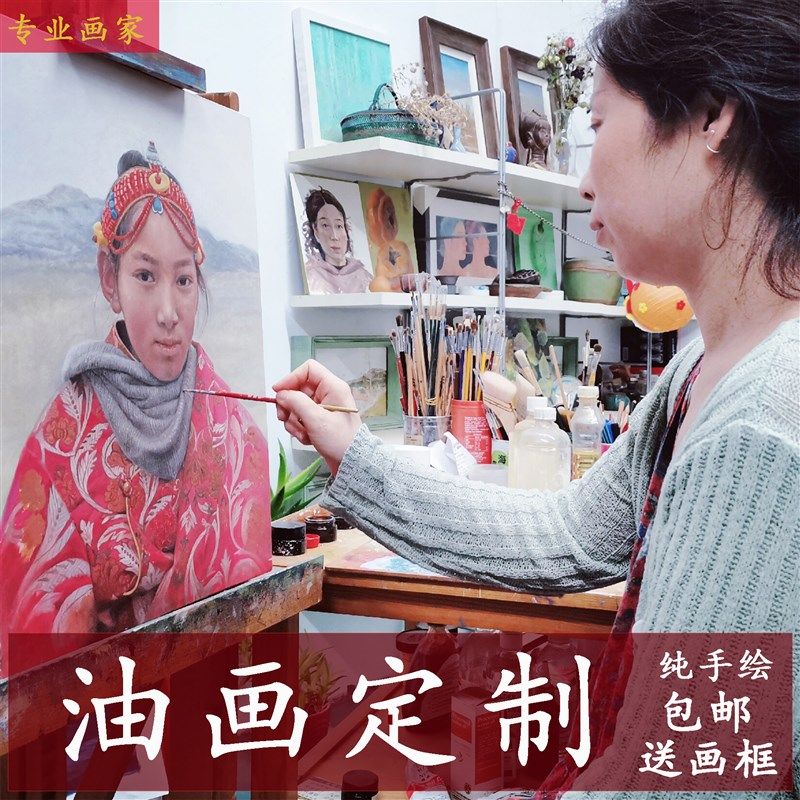 油画照片物转手绘纯手工真肖像代画风景宠物婚纱照饰画