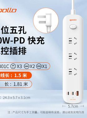 ollo排插u多口插线板拖线板插板D2W接线板家用多功能插座