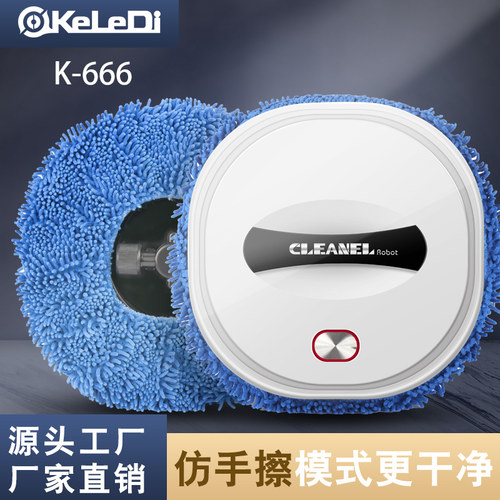 智能扫地器全自动擦地拖地干湿两用一体洗地礼品