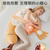 睡觉夹腿抱枕女生长条孕妇侧睡靠枕垫异形抱枕安抚玩偶拆洗