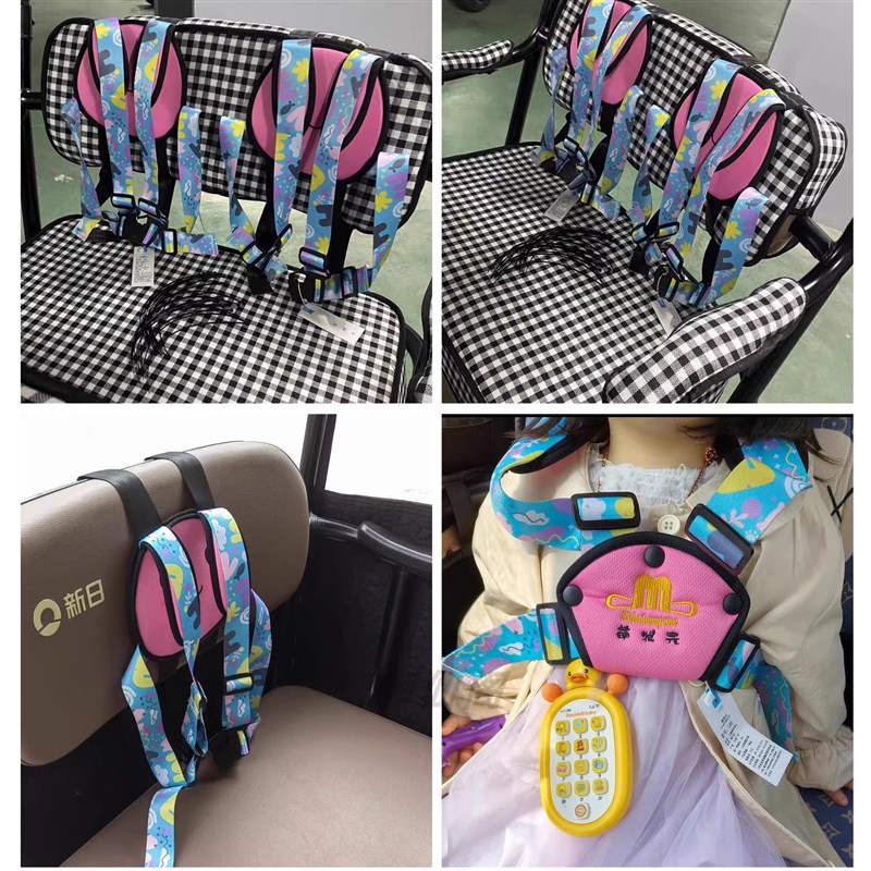 安全带电动三轮车后座胞胎儿童人后排式宝宝安全座椅防掉