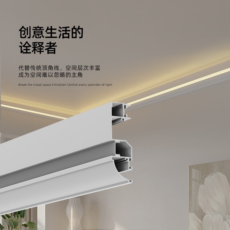 明装眼皮顶角线灯免吊顶免槽发光石膏线灯天花客厅氛围装饰灯