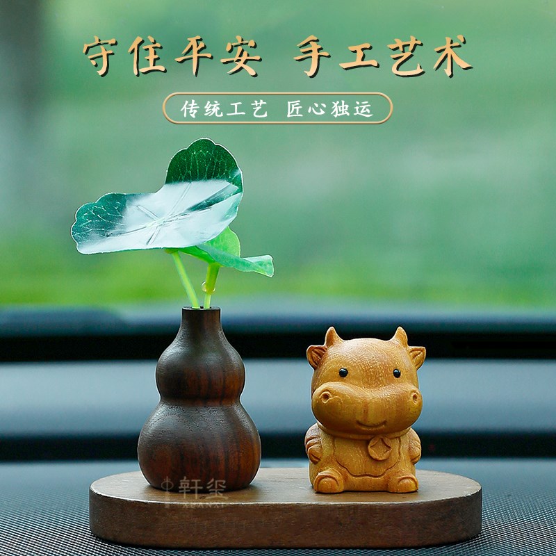 十二生肖车内饰品摆件202新款龙年中控台汽车用品治愈系车载装饰