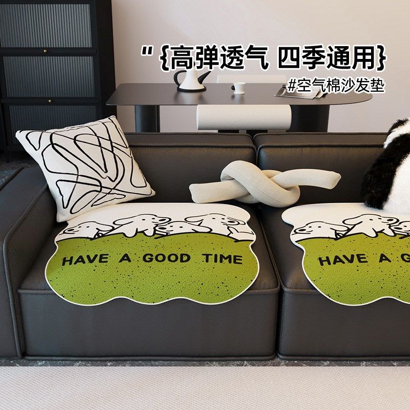 分体式沙发垫分片式卡通单人沙发盖布四季通用新款皮沙发坐垫,居家布艺,沙发垫,淘宝优惠券,粉丝福利购,淘宝优惠卷