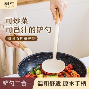 树锅铲木把蘑菇铲粘锅食品级耐高温小号炒菜勺硅胶铲子