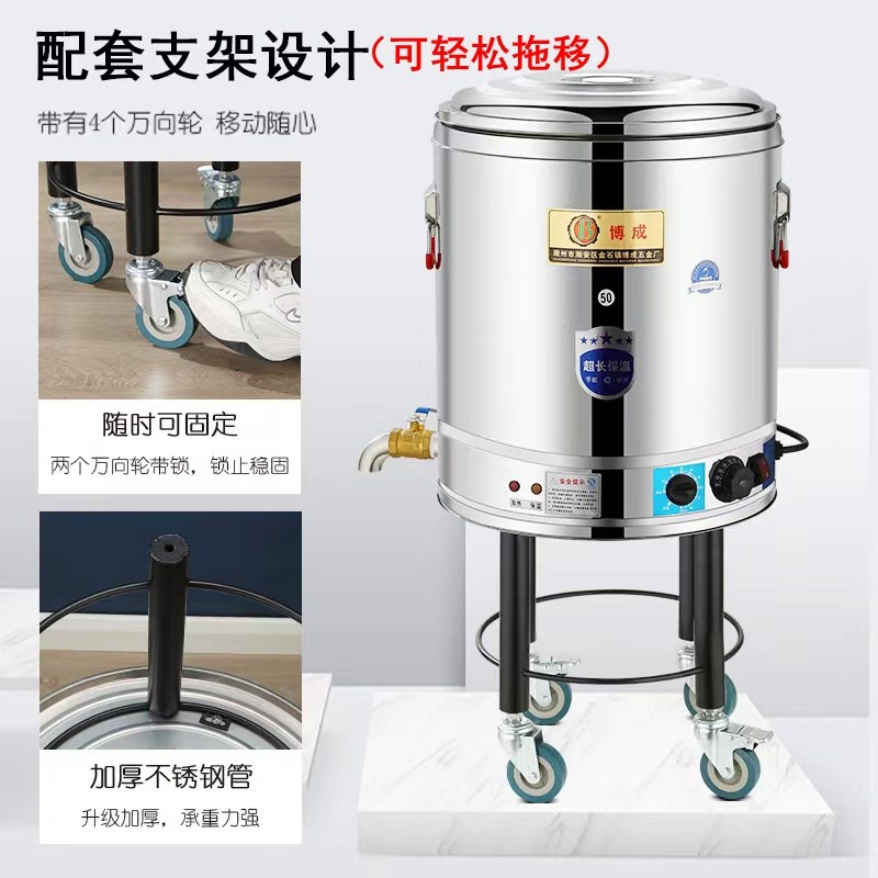 学校酒店餐厅不锈钢蒸煮桶电热烧水保温煮粥大容量多功能茶汤桶器
