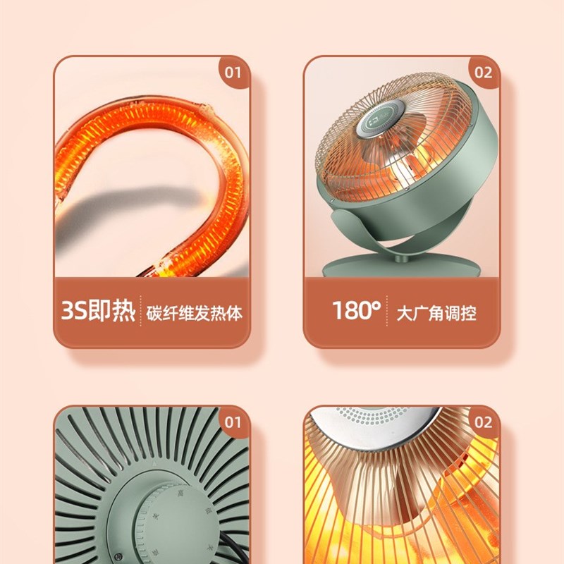 室内迷你取暖电热器台式围炉小太阳电热烤火器浴室速热节能电暖炉