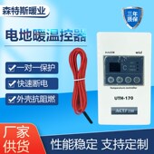 汗蒸房温控器 电热膜电地暖炕温度调节控制关
