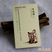 名片印优卡快印特种纸当天出货商务公司定制做免费设计印刷