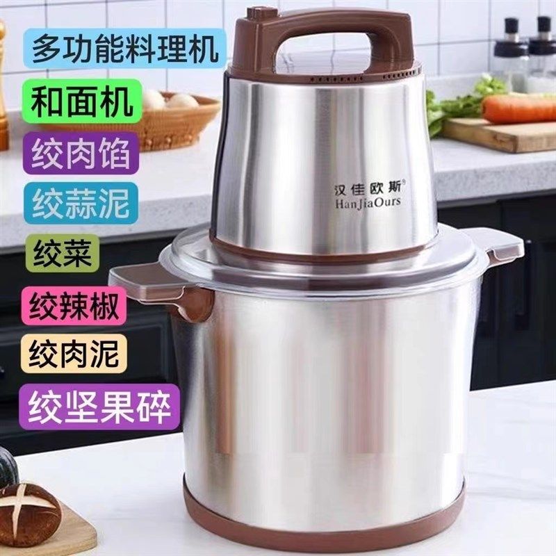 品升商用绞肉大功率肉泥和面绞辣椒