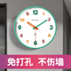 现代小挂钟免打客厅挂墙石英钟静音卧室新款 时钟表