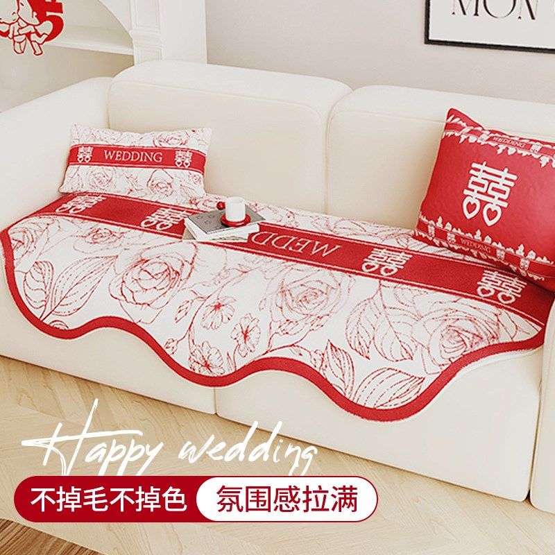 结婚喜庆沙发垫婚庆布置红色喜字异形坐垫四季通用防滑盖布盖巾,居家布艺,沙发垫,淘宝优惠券,粉丝福利购,淘宝优惠卷