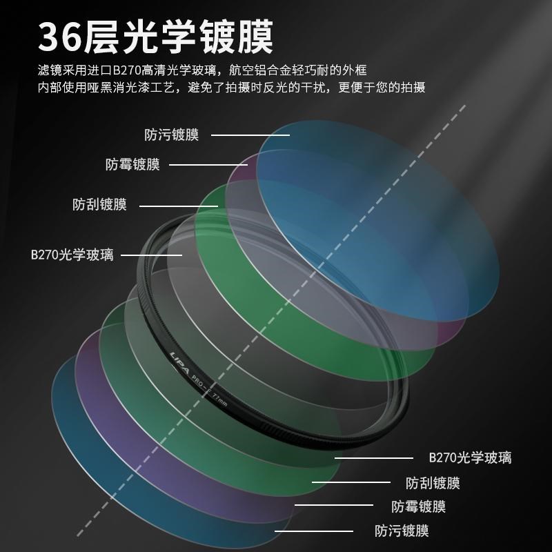 丽拍黑柔柔焦镜白柔单反相风光复古像美颜星空摄影镜