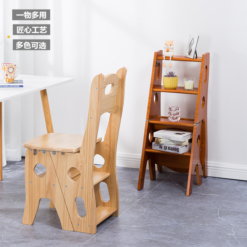 实木梯椅家用梯子椅子全实木折叠两用梯凳室内多功能登高踏板楼梯