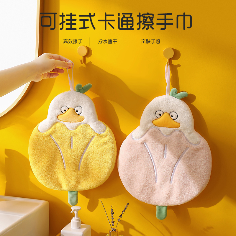 擦手巾可挂式吸水速干家用卫生间擦手布儿童擦手毛巾可爱搽手帕巾