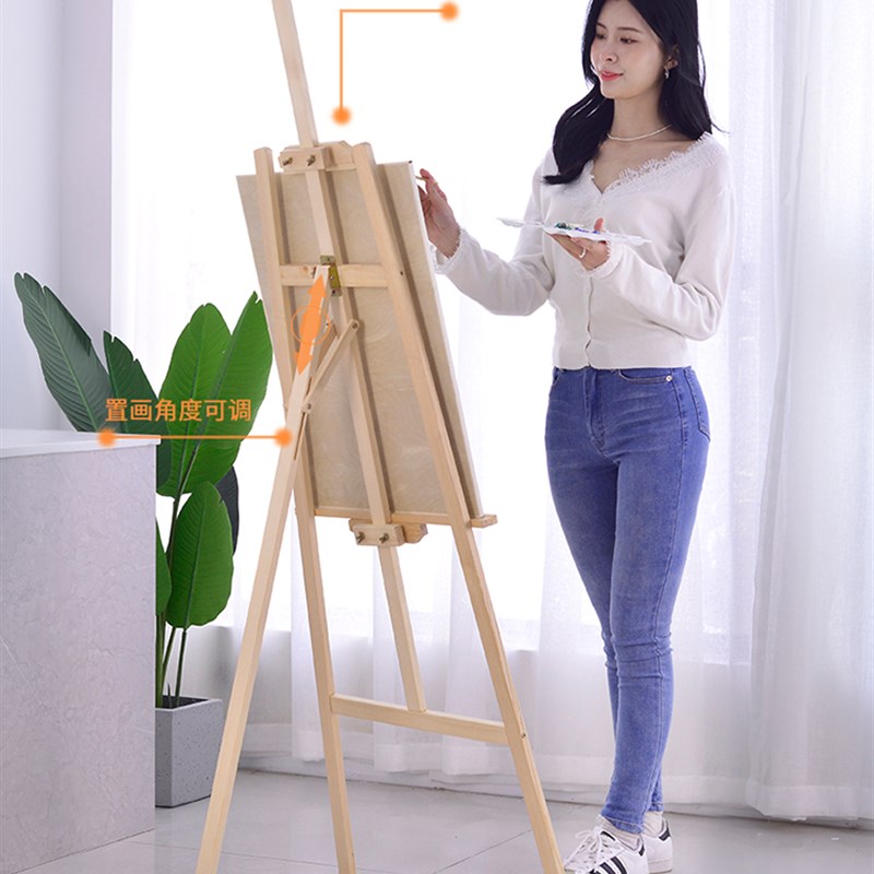 画架美术生专用木制1.5-1.75套装4K画板素描写生折叠画支架式油美