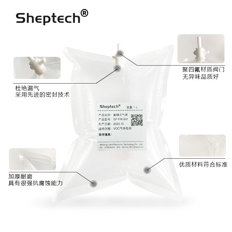 特氟龙气体采样袋L采气袋聚氟乙烯泰德拉F非甲烷总烃 J,办公设备/耗材/相关服务,其它,淘宝优惠券,粉丝福利购,淘宝优惠卷