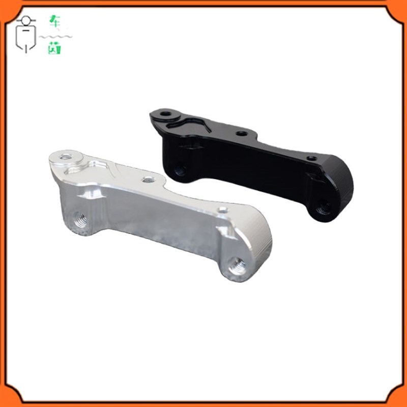 适用Vep GTV00转接码 大辐射刹车卡钳 前卡钳座 100mm 改装