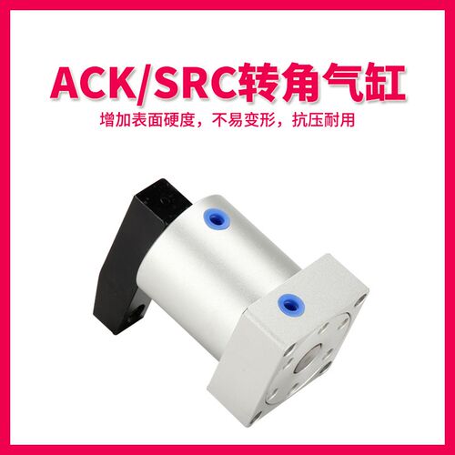 小型度转角下压夹紧气缸