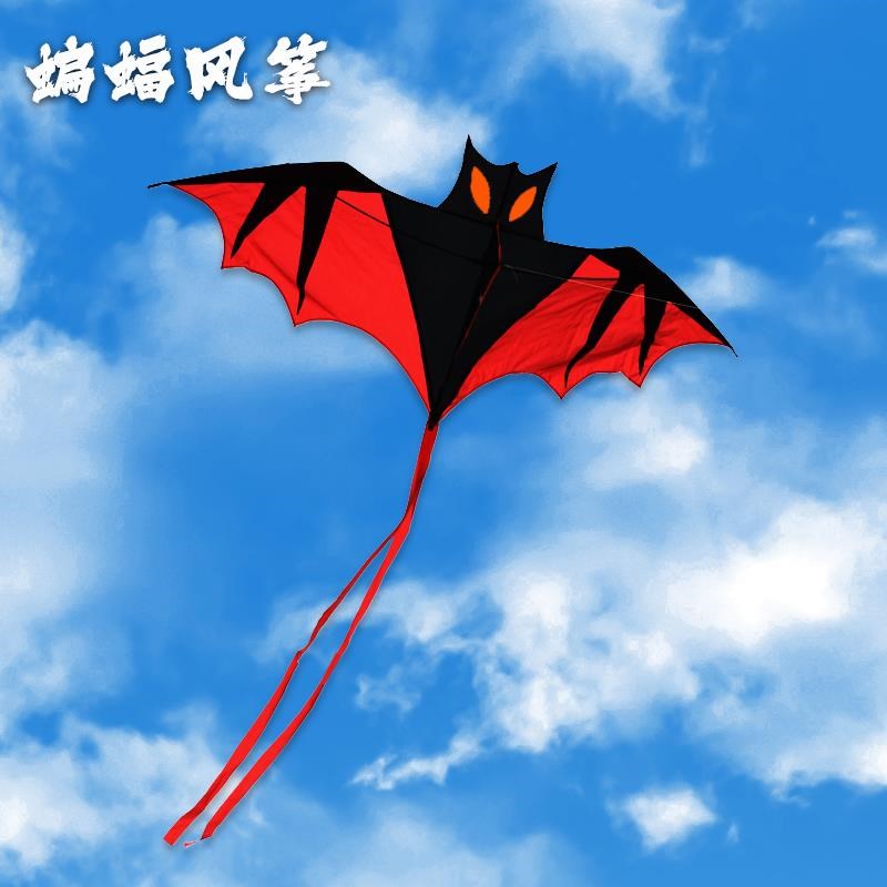 潍坊蝙蝠风筝微风易飞儿童大人专用大型高档超大初学者适用