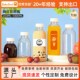 塑料瓶空瓶食品级一次性带盖密封酒瓶奶茶瓶果汁瓶饮料瓶