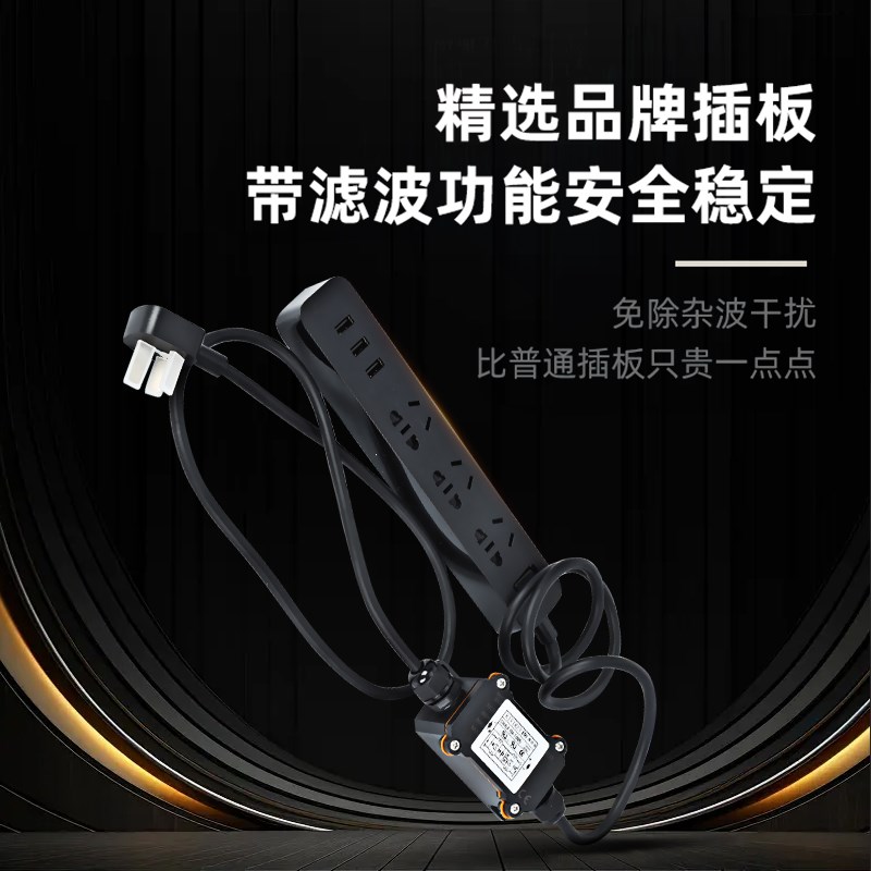 电波净化器交流单相线音响模块