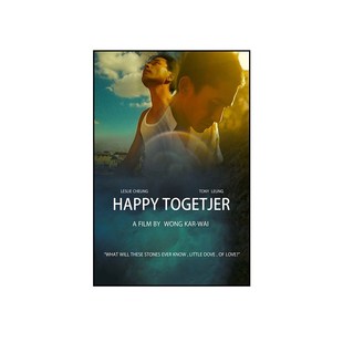 春光乍泄海报挂画香港怀旧复古电影装饰画王家卫张国荣梁朝伟壁画