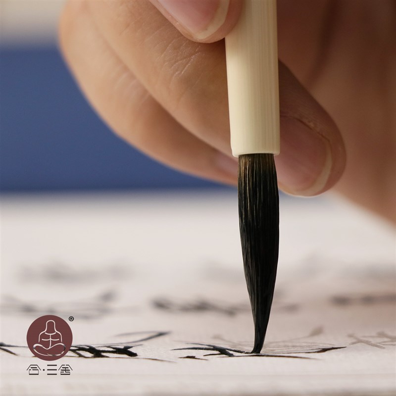 三舍 夏日 瘦金体专用毛笔纯狼毫宋徽宗初学字帖装 国画勾线笔