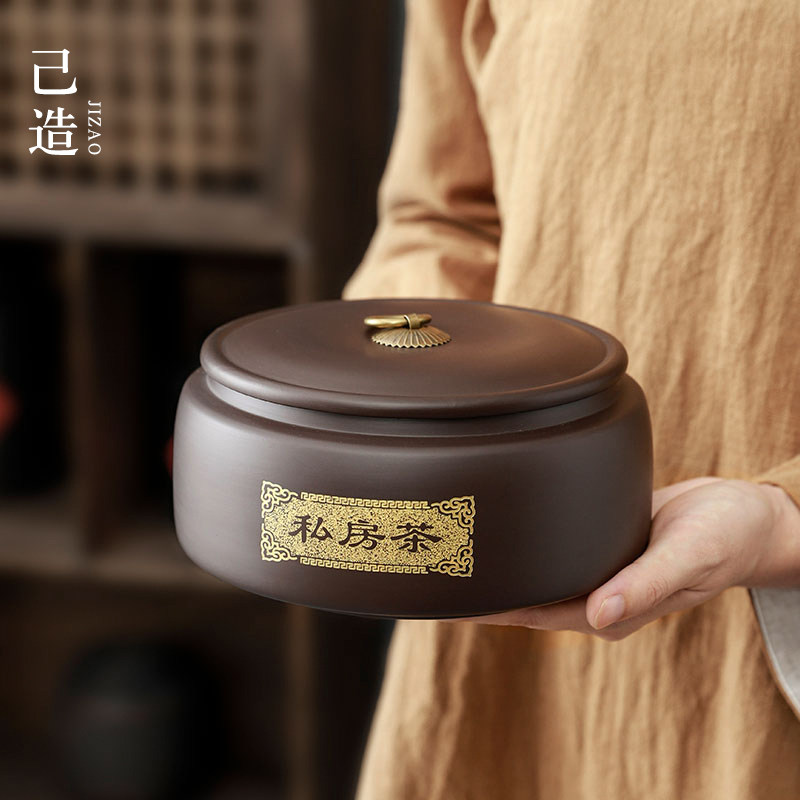 己造 原矿紫砂茶叶罐密封罐大号普洱白茶罐雕金工艺礼盒包